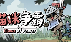 《网球》 游戏截图 8